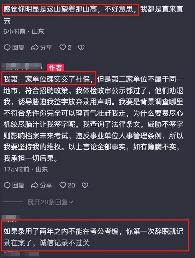 付政浩:杜锋续约仍未有进展,公务繁忙,改当总教练合适