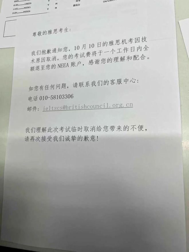 温网奖金涨20%仍不及预期!顶尖球员领衔向大满贯步步施压