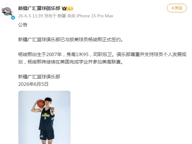 “玉兰星辉”荣耀亮相 上海乒乓球嘉年华开启总决赛倒计时