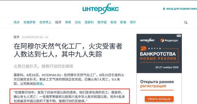 欧冠18分钟传球全成功,19岁阿玛斯为何仍被曼联标价600万?