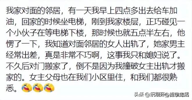 一声叹息,昔日少数民族三驾马车,两人排名跌谷底,领头羊被逆转