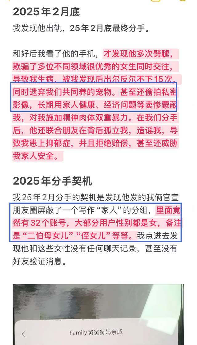 李楠正式结束3年禁赛期:可回场边辅佐许利民 本季北京主帅不会变
