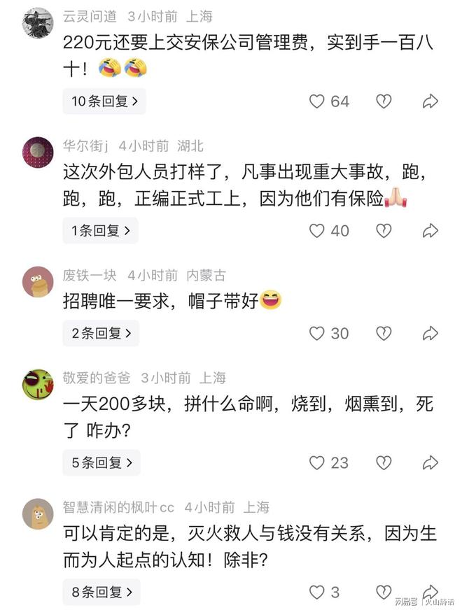 CBA选秀大会,上海男篮为何一个都不要?