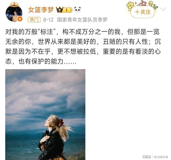 德约揭晓温网败给辛纳背后原因:多轮苦战导致身体未能充分恢复