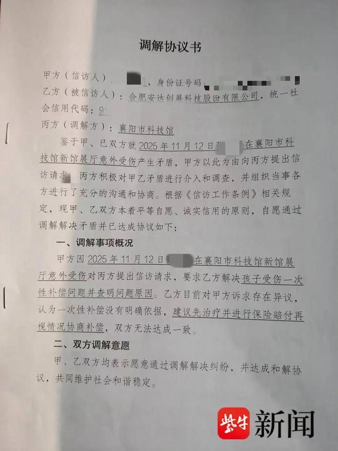 联盟第二老!鹈鹕官宣裁掉与詹姆斯同龄吉布森 或退役结束17年生涯