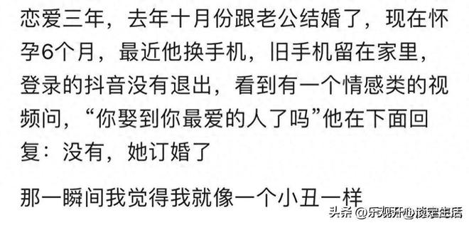 一声叹息,昔日少数民族三驾马车,两人排名跌谷底,领头羊被逆转