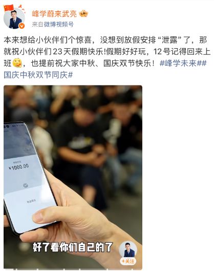 铜梁龙将给黄希扬办退役仪式，龙兴12号包厢打造为黄希扬主题