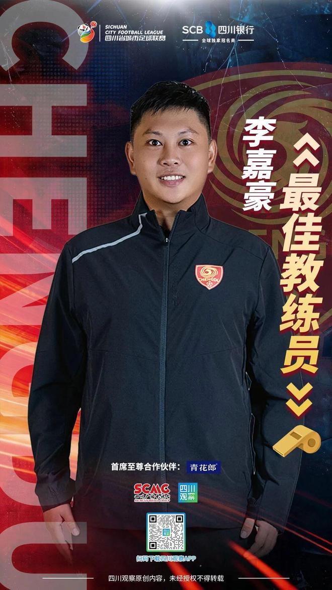 【世界杯】伊朗2比2战平新西兰，亚足联球队保持不败
