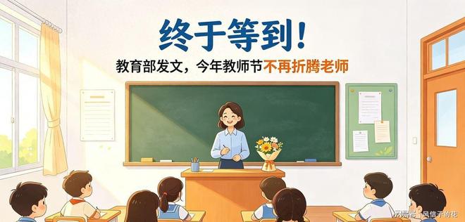 3换3交易达成!即便上限乔丹下限科比,也要被送走