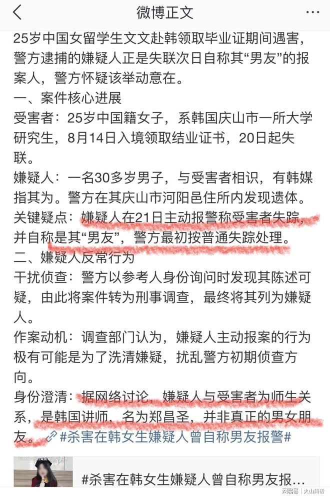 穆斯卡特迎直面中超土帅第二胜,但败率仍高达61%,海港已破译保级密码?