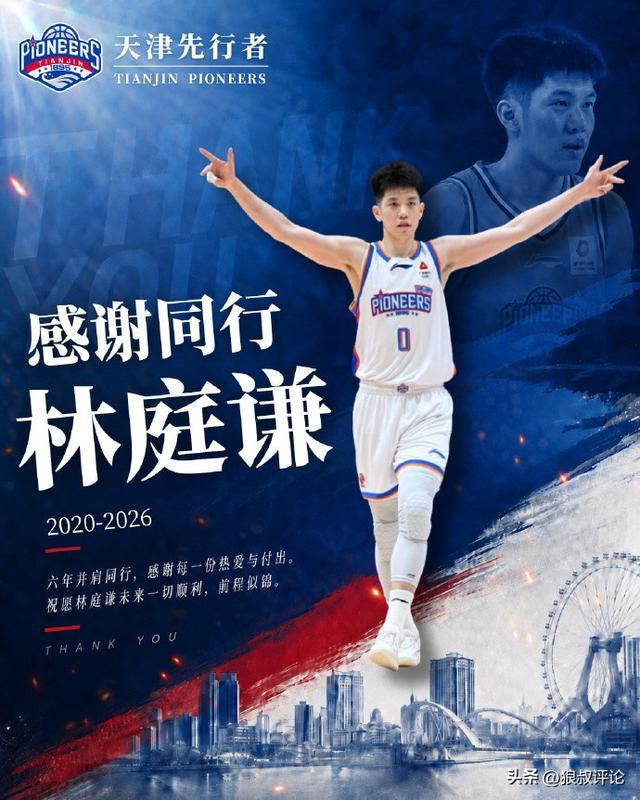 伯明翰买断签哥伦比亚中场索利斯