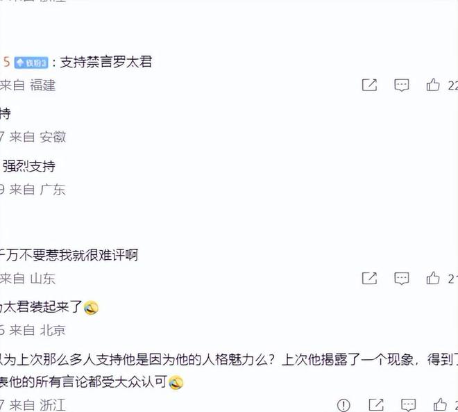2027款丰田凯美瑞上市 售17.18