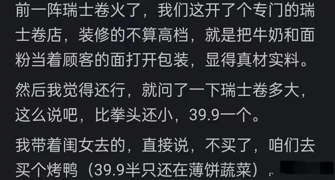 农村留守妇女们真的太缺钱了