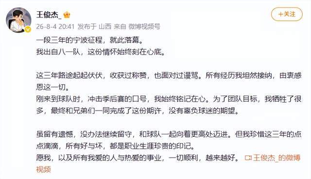 穆里尼奥半路截胡!皇马抢世界杯天才,利物浦 1.2 亿报价悬了