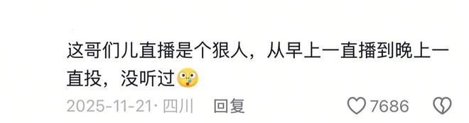 拦下西班牙绝杀 佛得角后卫10年前还是白领 未回邮件险错过世界杯