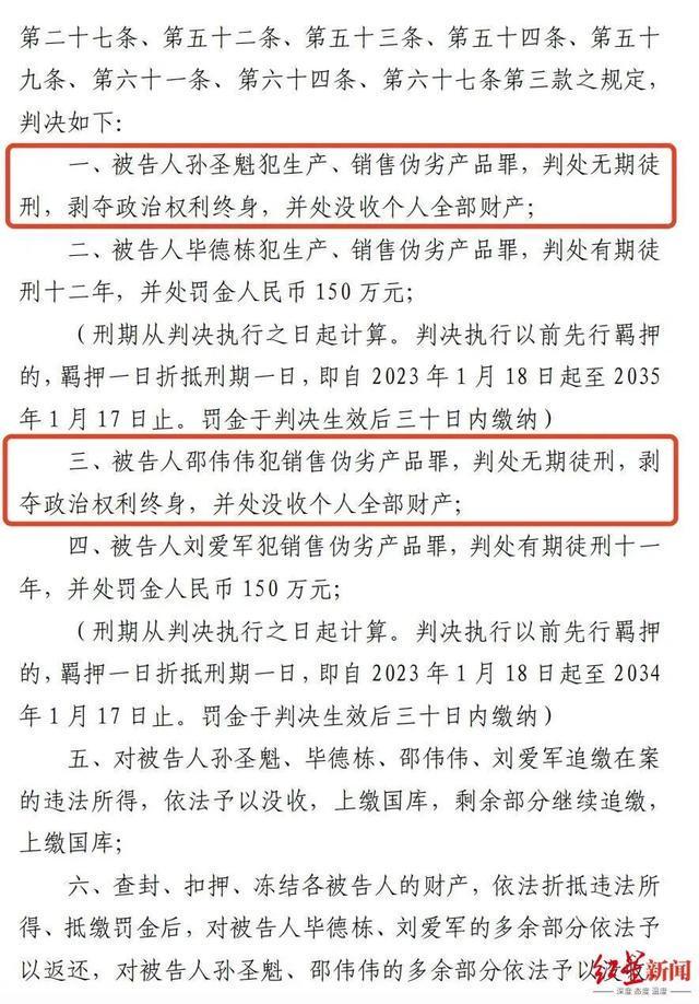 呼和浩特队主帅刘越海：哈尔滨队细节比我们做得更好 输球责任在教练组