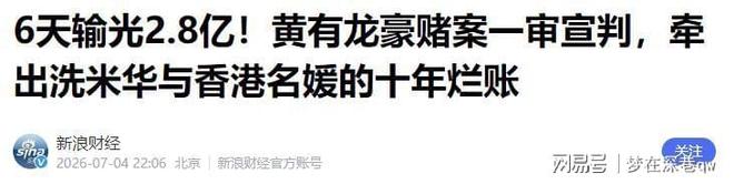 阿奴诺比补篮绝杀 尼克斯4